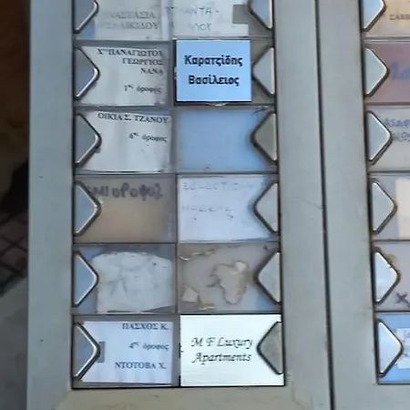 Apartment Mf Luxury *